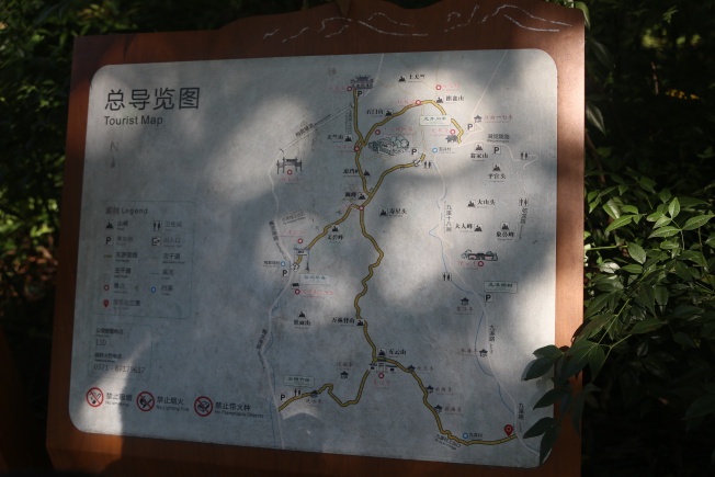 九溪村🏃-&gt;九溪烟村🏃-&gt;杨梅岭村 🚌-&gt;石屋洞🏃-&gt;少年儿童公园